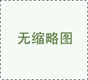 粉塵治理來源與污染特點
