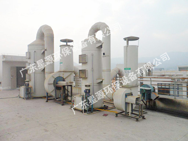 無機廢氣治理設備工程-工業(yè)廢氣處理-廢氣處理設備廠家-廣東星源環(huán)保